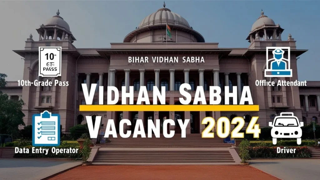 Bihar Vidhan Sabha Recruitment 2024