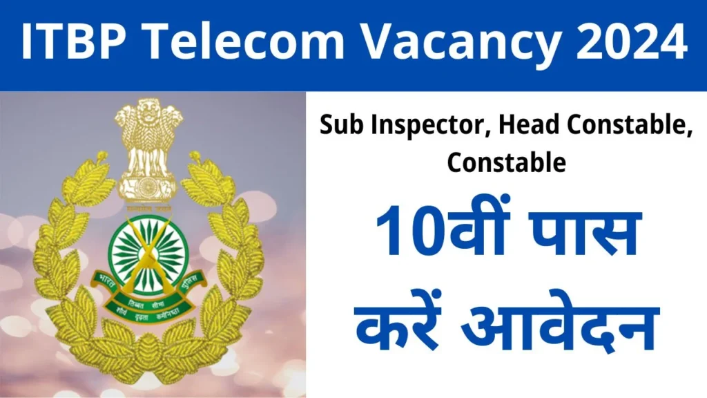 ITBP Telecom Recruitment 2024