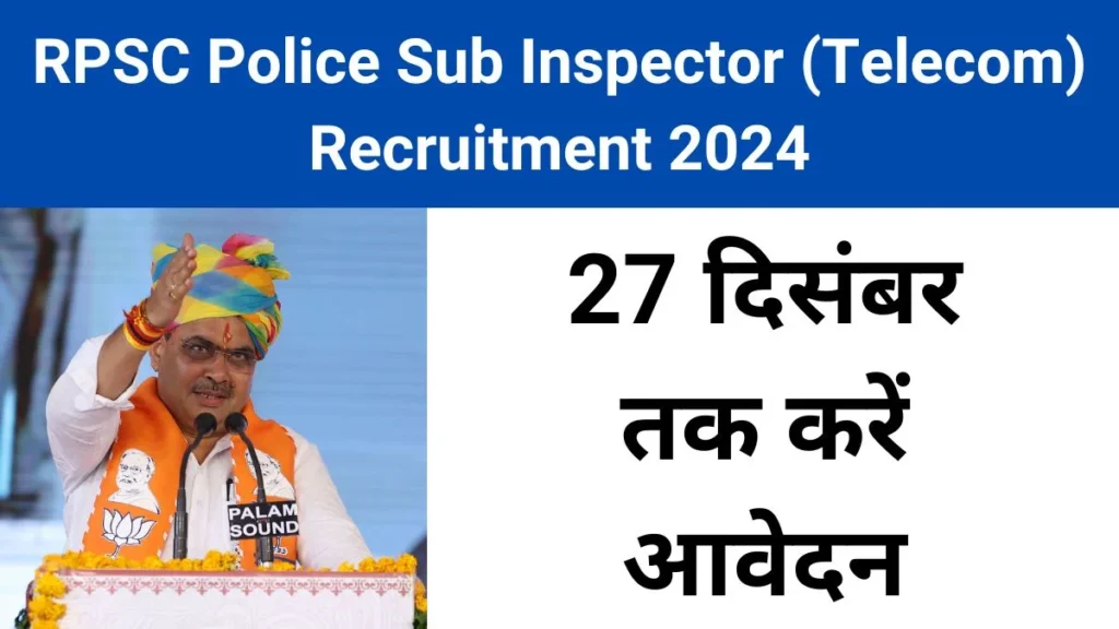 RPSC Police Sub Inspector (Telecom) Recruitment 2024