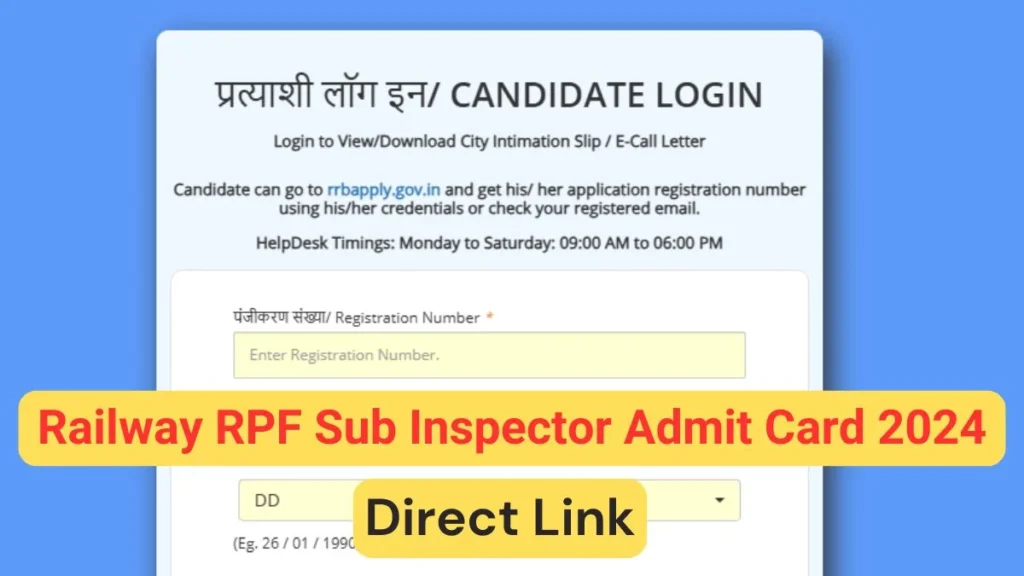 Railway RPF Sub Inspector Admit Card 2024