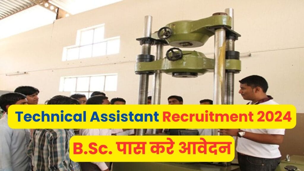 CSIR-CEERI Technical Assistant Recruitment 2024: Apply Online (11 Posts)