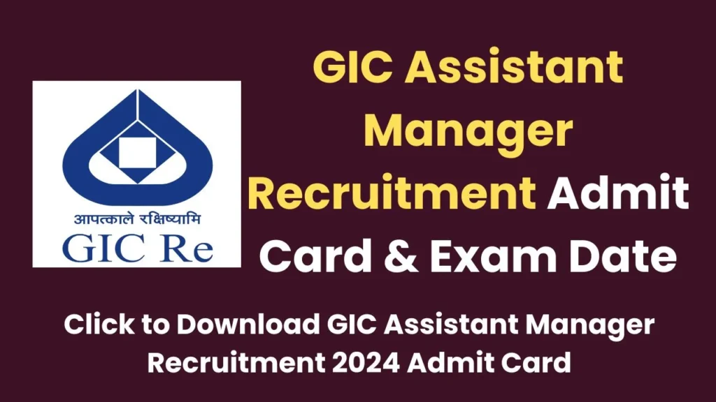 GIC Assistant Manager Recruitment Admit Card & Exam Date