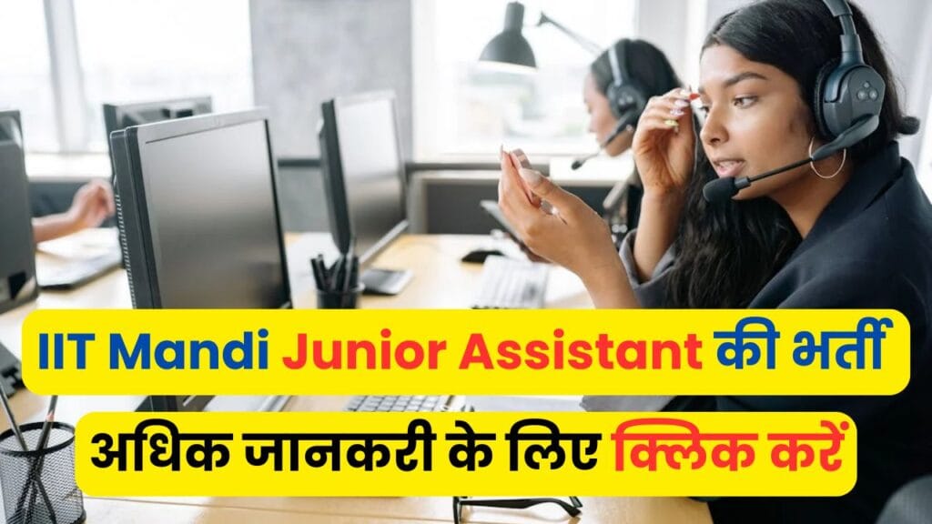 IIT Mandi Junior Assistant Recruitment 2024