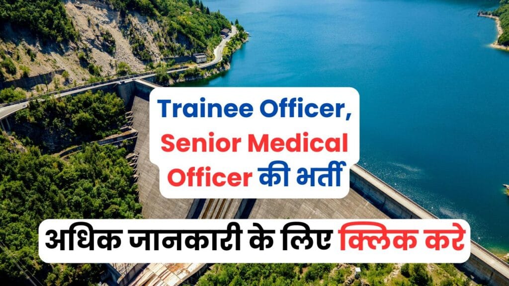 NHPC Trainee Officer, Senior Medical Officer Recruitment