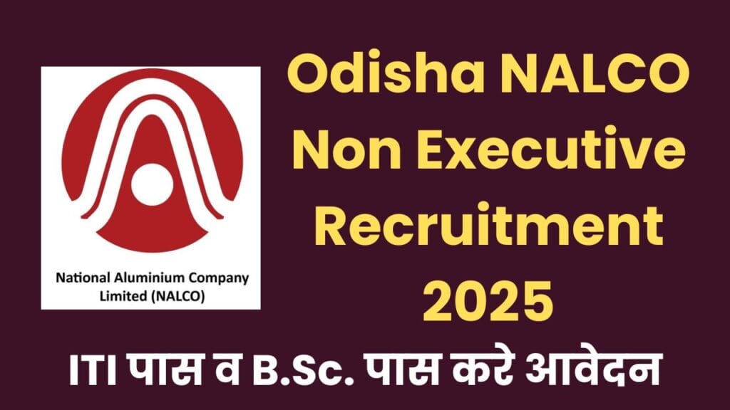 Odisha NALCO Non Executive Recruitment 2025