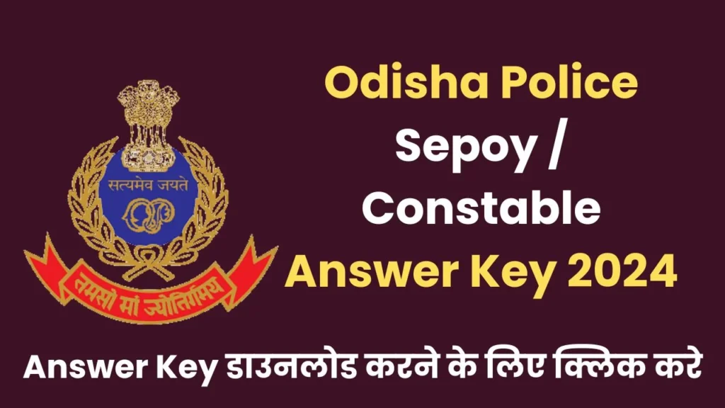 Odisha Police Sepoy / Constable Answer Key 2024