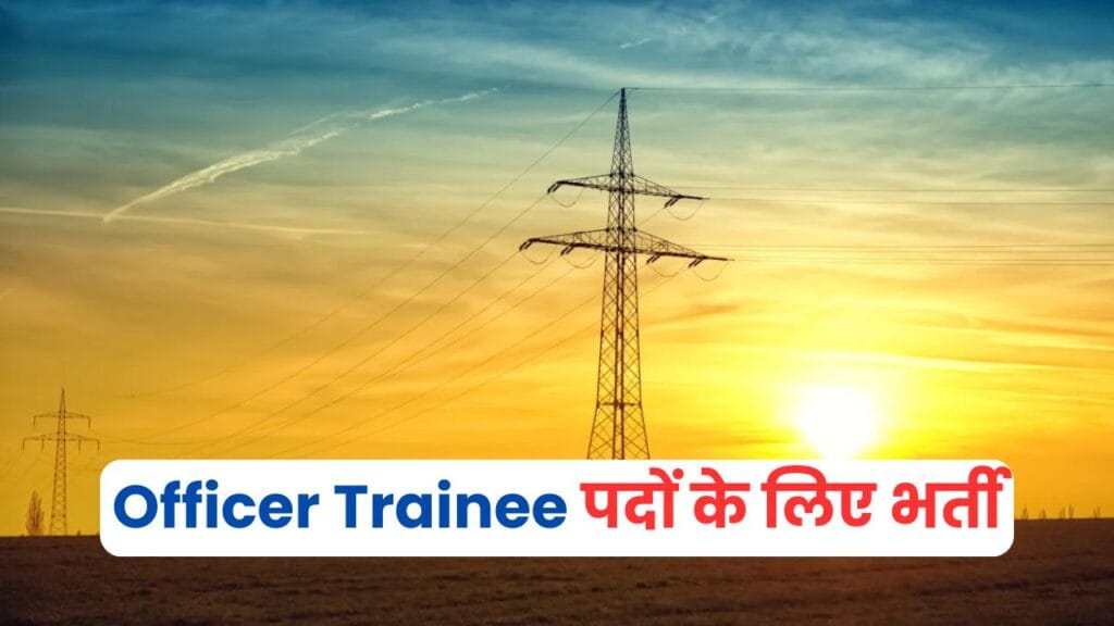 PGCIL Officer Trainee Vacancy 2024
