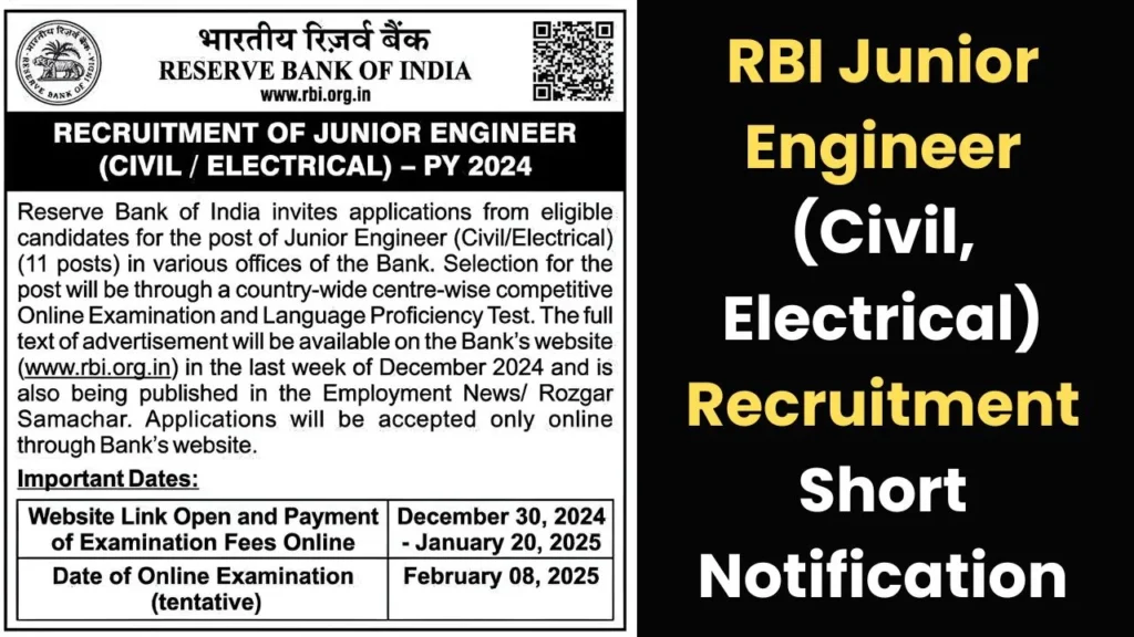 RBI Junior Engineer (Civil, Electrical) Recruitment Short  Notification