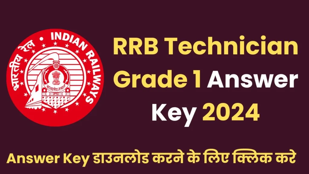 RRB Technician Grade 1 Answer Key 2024