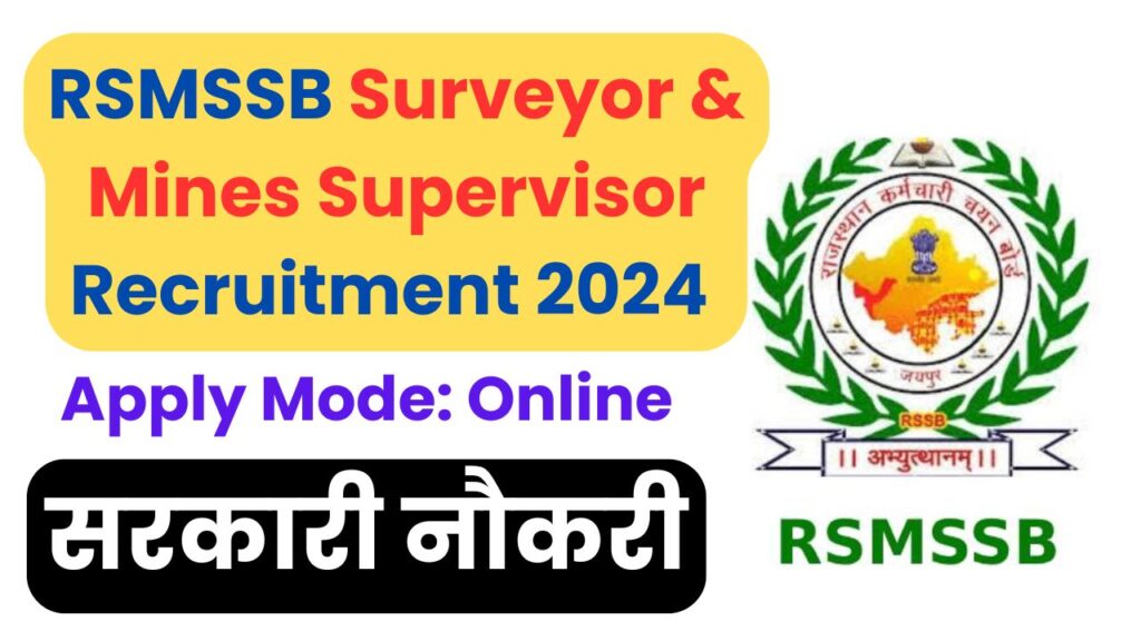 RSMSSB Surveyor & Mines Supervisor Recruitment 2024