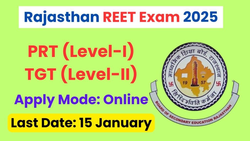 Rajasthan REET Exam 2025