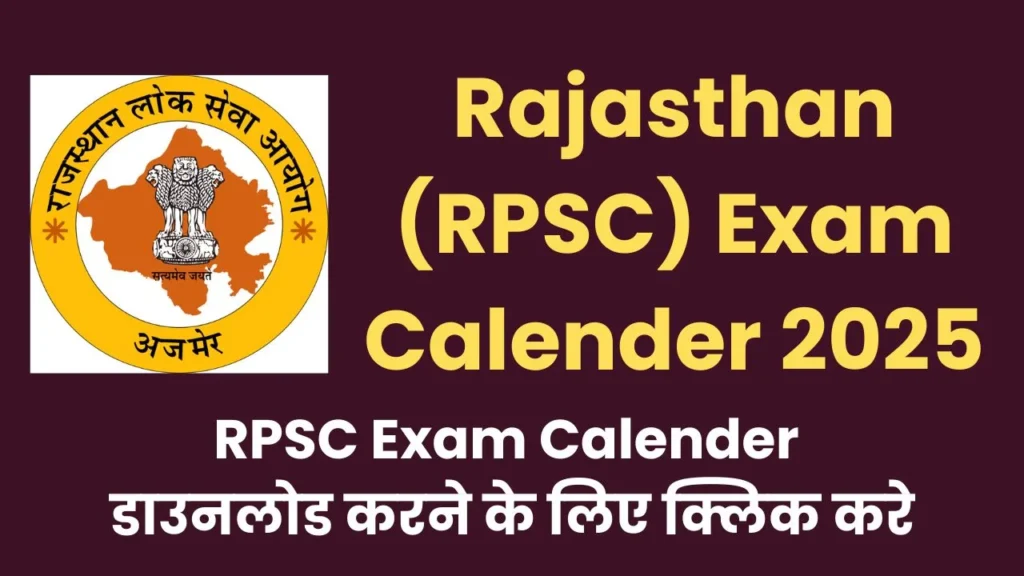 Rajasthan (RPSC) Exam Calender 2025