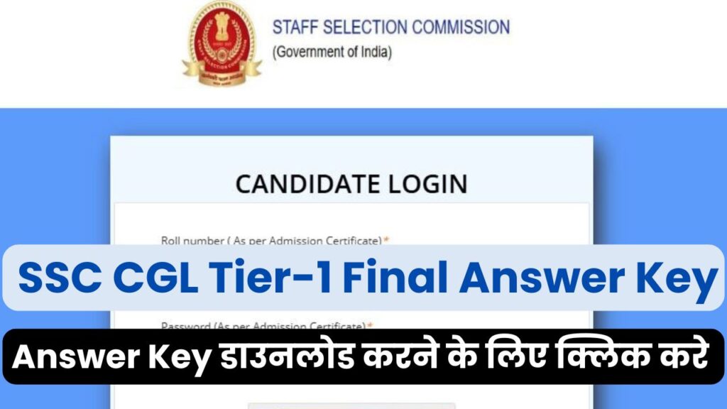 SSC CGL Tier-1 Final Answer Key 2024