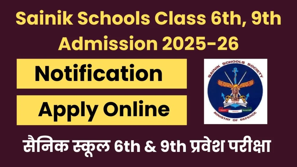 Sainik Schools Class 6th, 9th Admission 2025-26