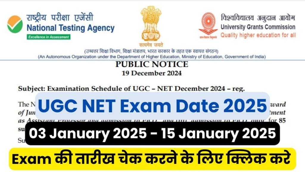 UGC NET Exam Date 2025, Subject Wise Date Sheet Out