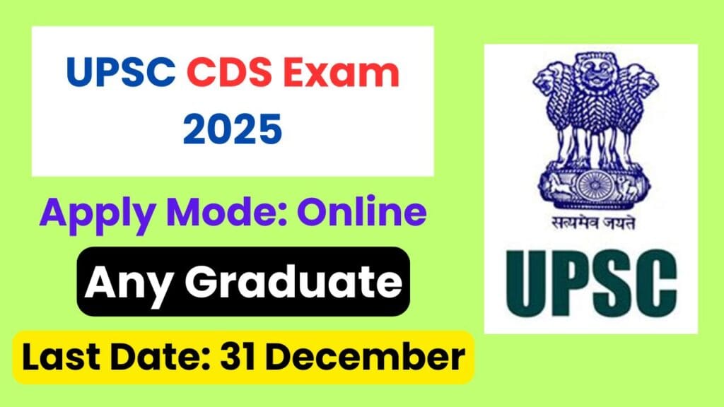 UPSC CDS Exam 2025