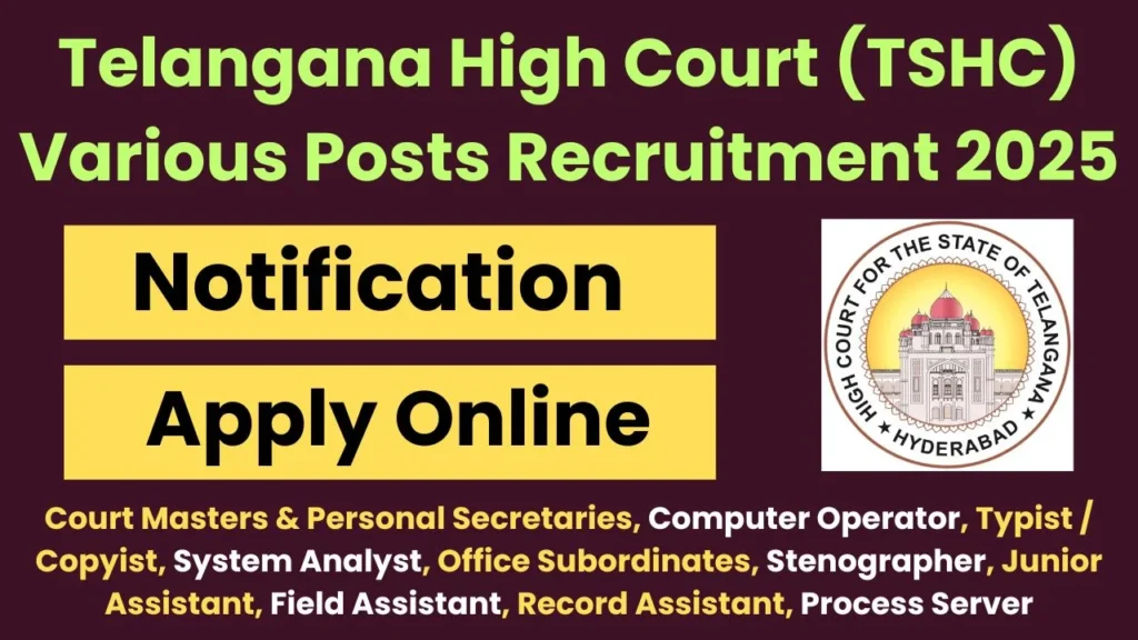 Telangana High Court (TSHC) Various Posts Recruitment 2025